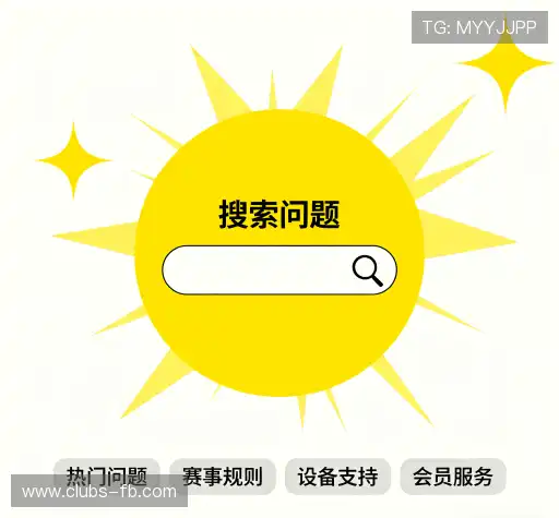 疑问解答径